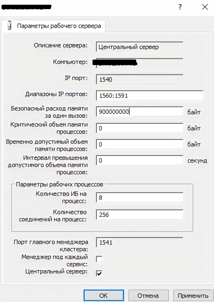 Параметр задан неверно vpn ikev2