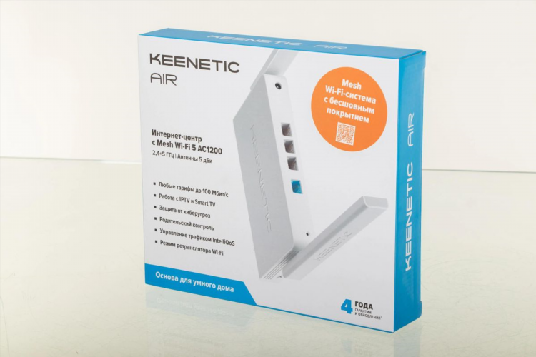 Параметры vpn подключения keenetic