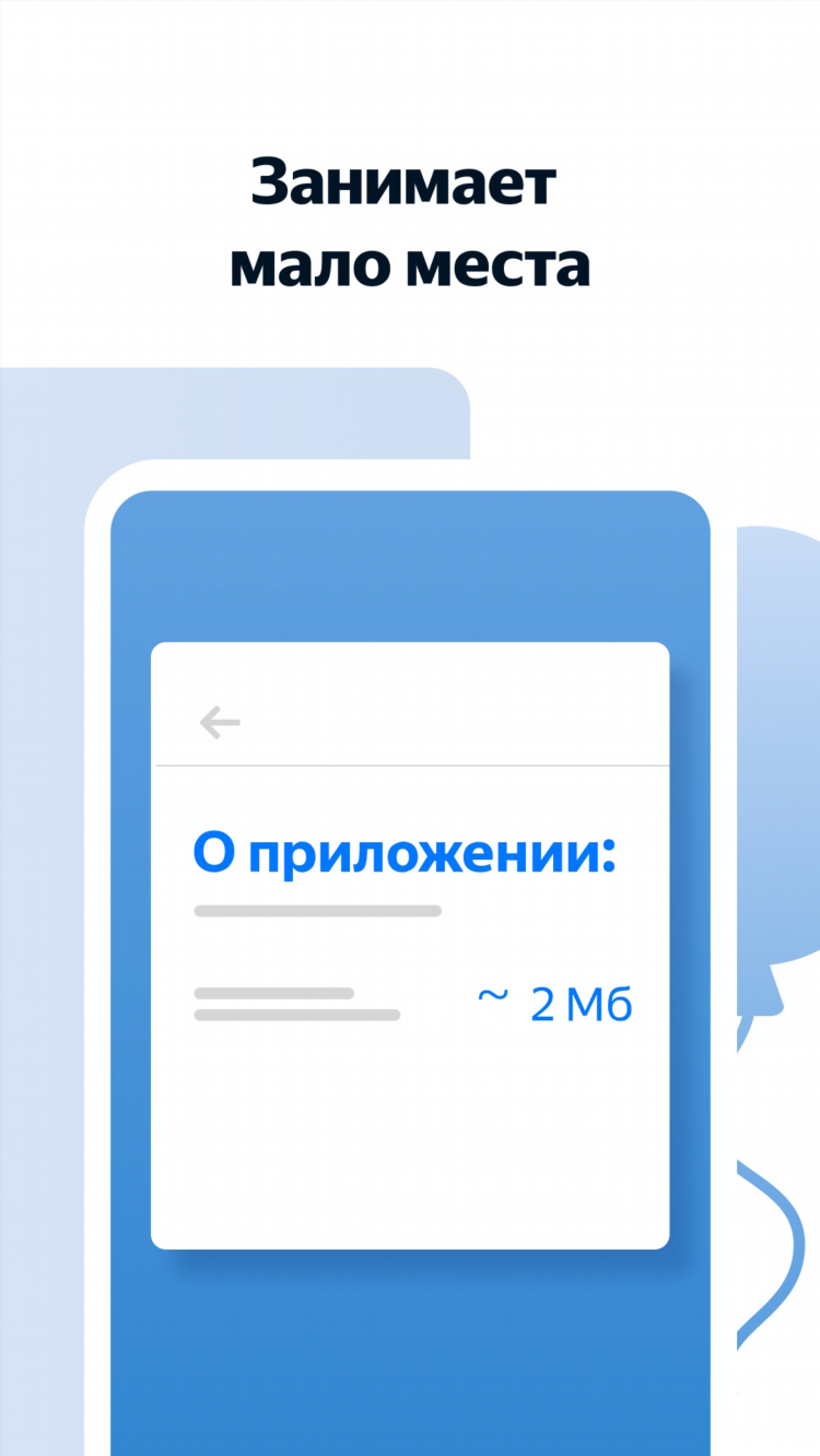 Плагин яндекс впн