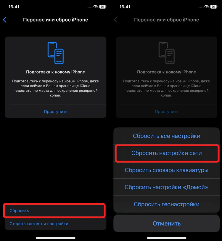 Почему vpn плохо работает