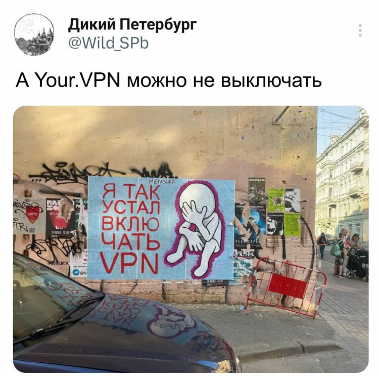 Попробовать впн бесплатно