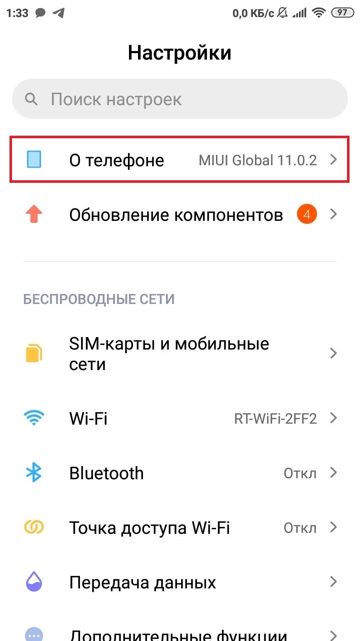 После удаления vpn не работает интернет