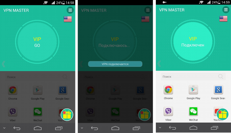 Приложение vpn для пк