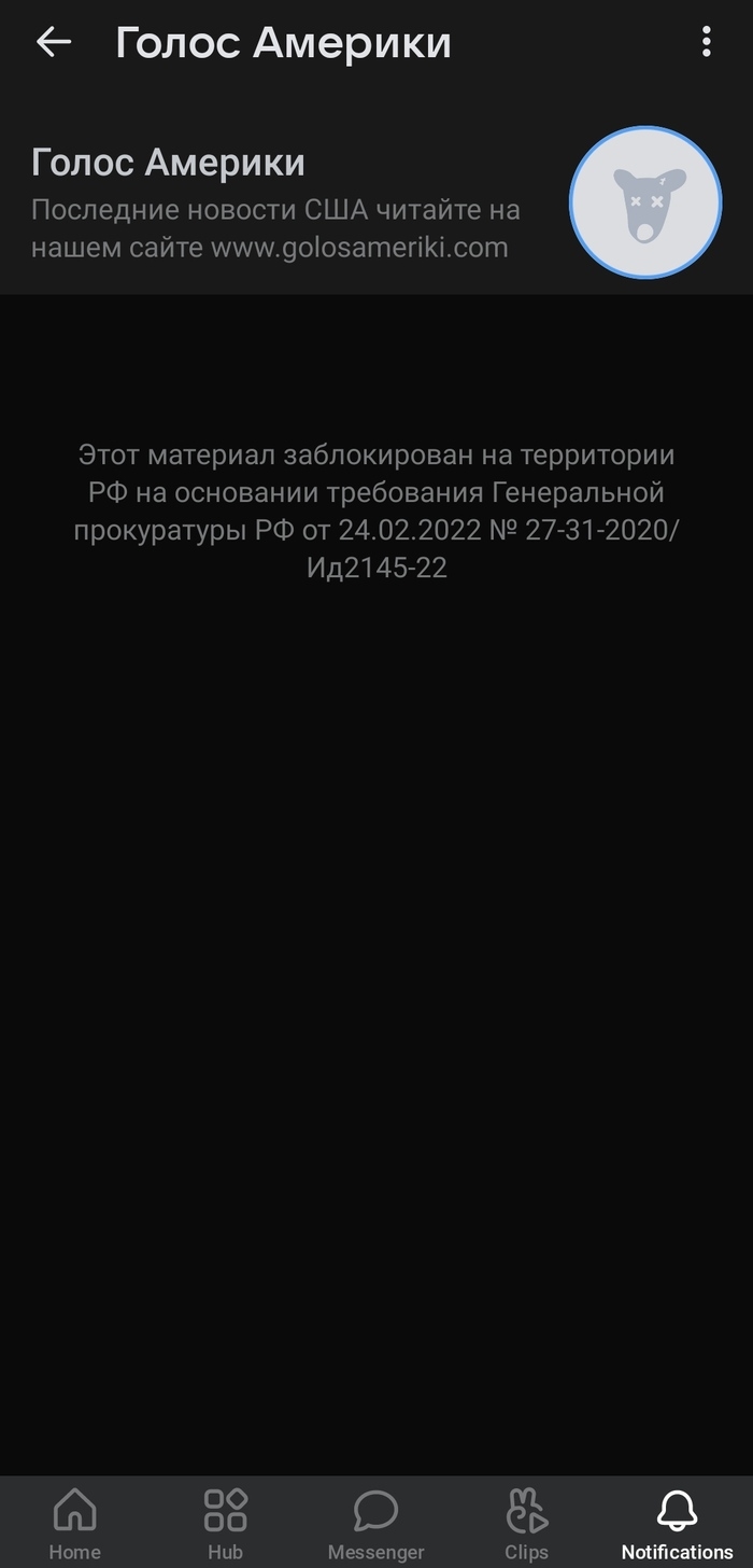 Прокси outline