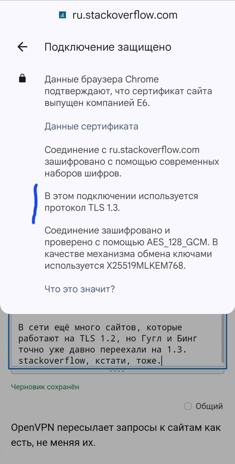 Провайдер блокирует впн