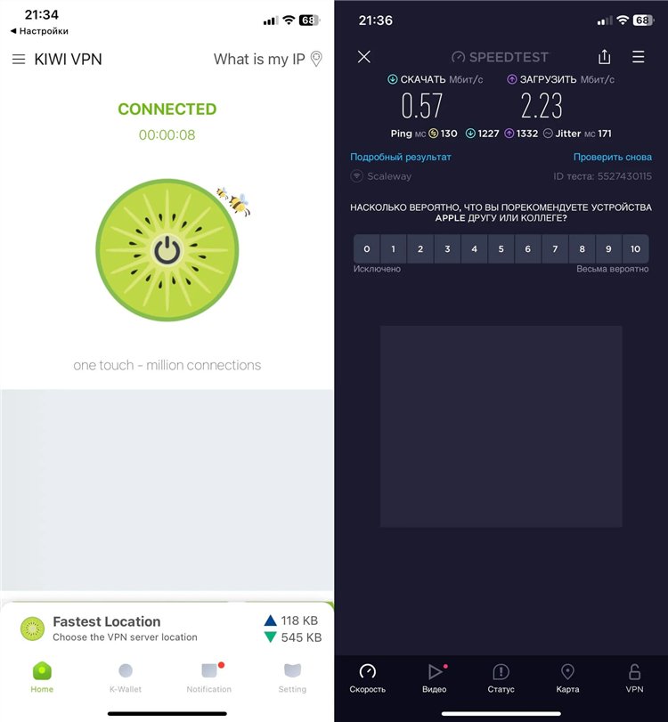 Рабочий vpn для андроид бесплатно