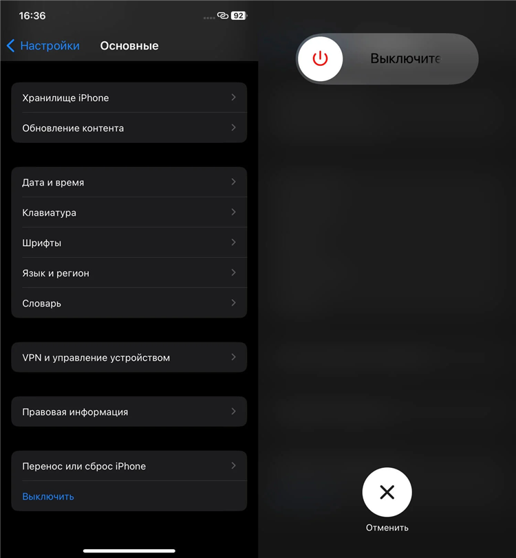 Работает ли впн через вай фай