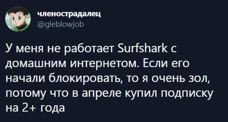 Работающие впн в россии
