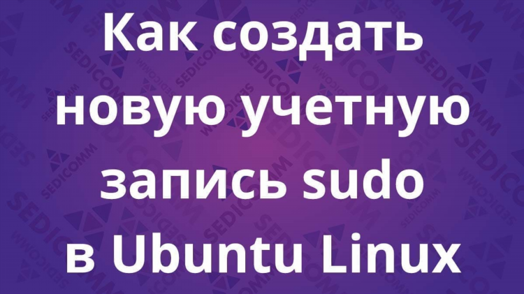 Радмир випиэн скачать