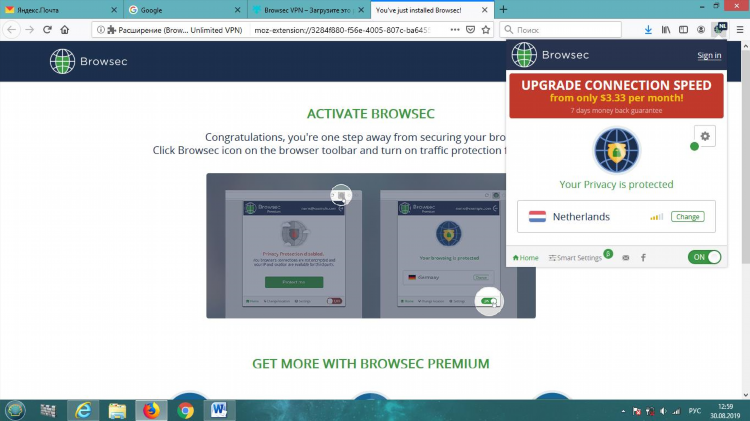 Расширение гугл vpn