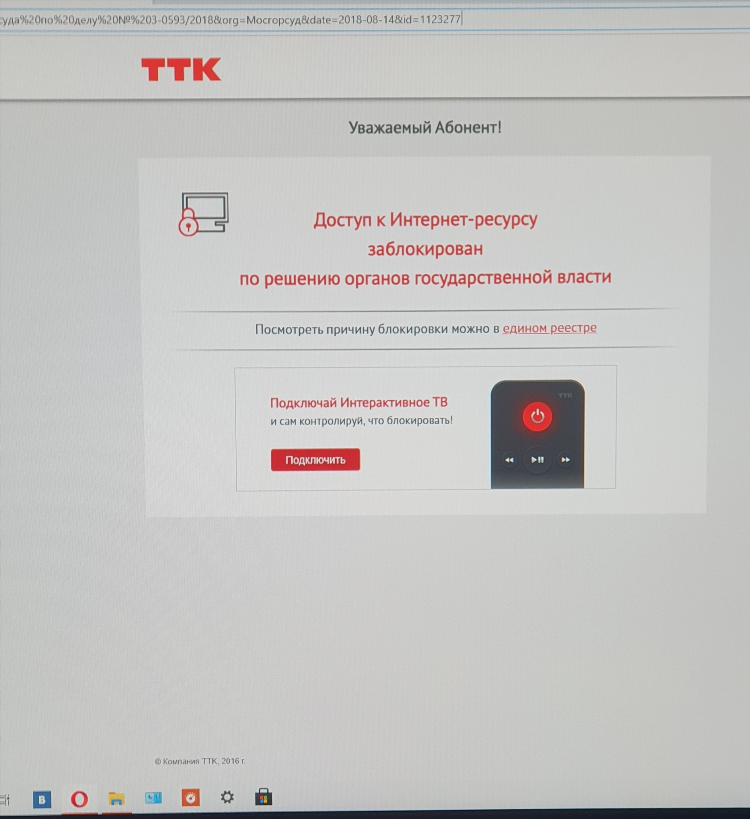 Расширение впн zenmate