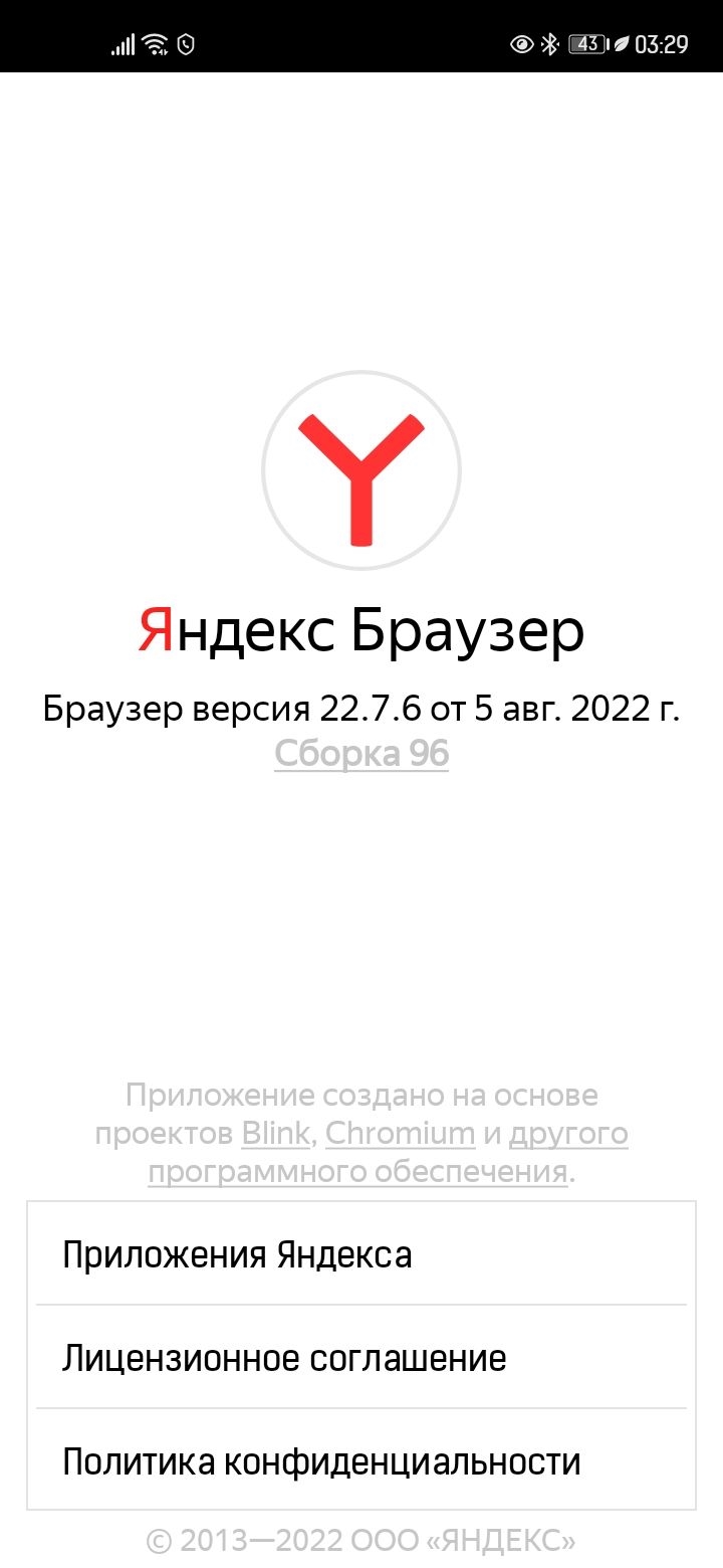Расширитель для браузера впн