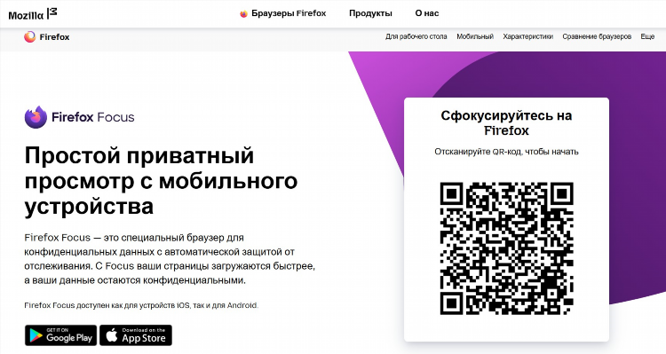 Российский впн для яндекс браузера