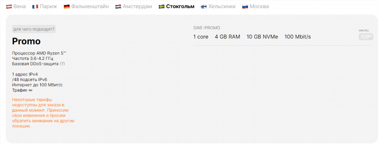 Satoshi vpn купить
