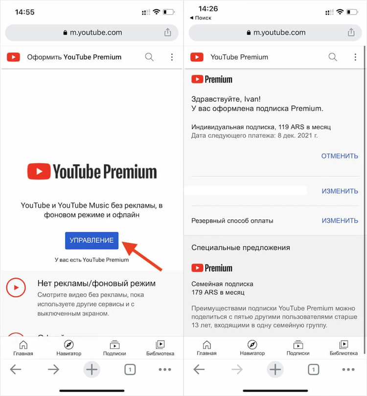 Seed4 me vpn скачать бесплатно