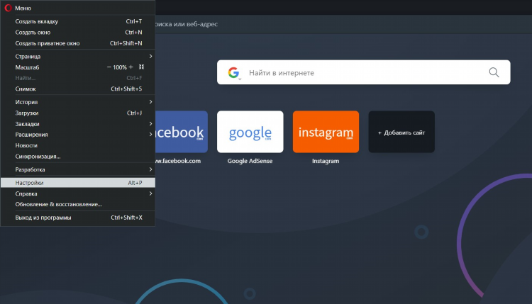 Скачать browsec vpn для оперы
