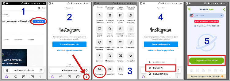 Скачать для яндекс браузера vpn