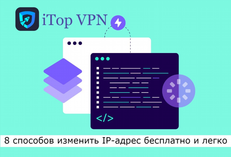 Скачать оперу с впн для виндовс 7 бесплатно