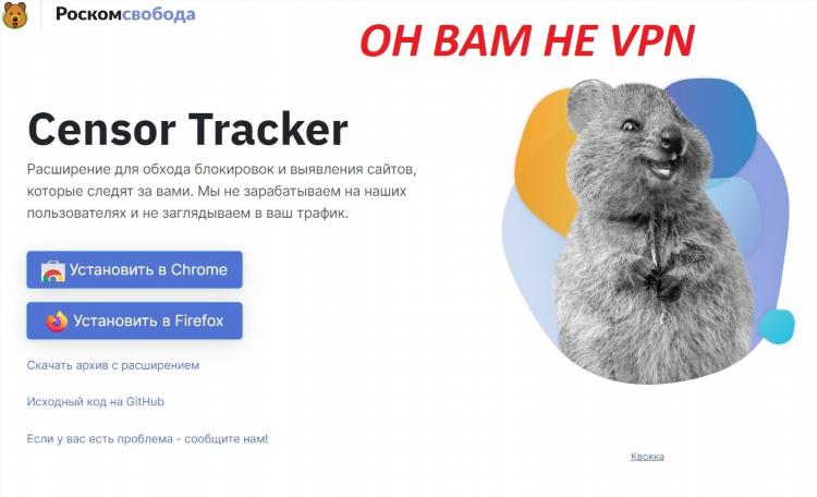 Скачать випиэн мастер