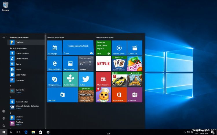 Скачать vpn 32 bit