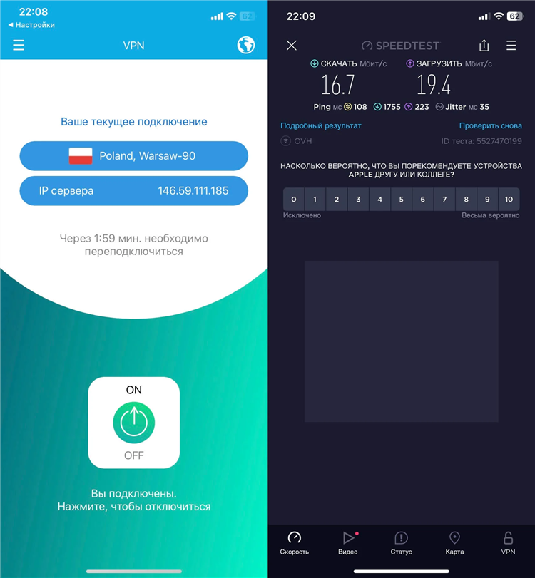 Скачать vpn безлимитный vpn