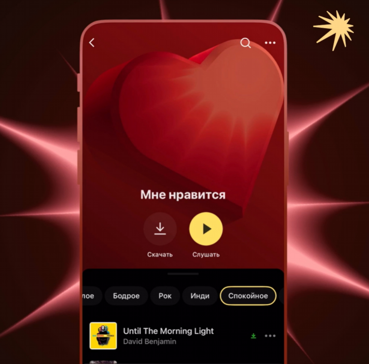 Скачать vpn бобер