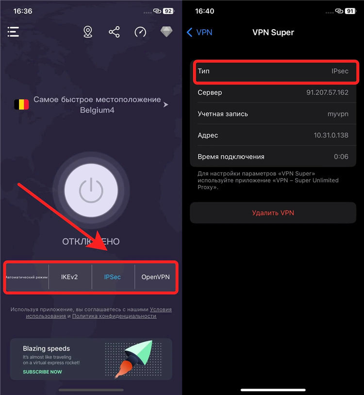 Скачать vpn browsec бесплатно