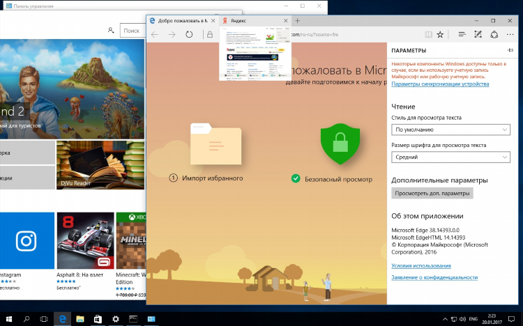 Скачать vpn для edge