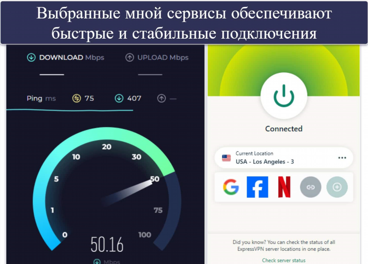 Скачать vpn для китая на андроид