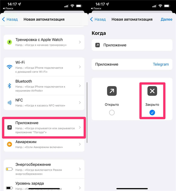 Скачать впн редми