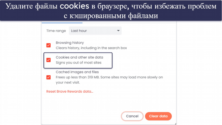 Скачать впн с пробным периодом