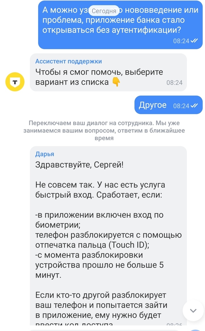 Скачать vpn satoshi бесплатно на русском