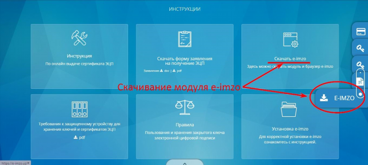 Скачать впн синий щит