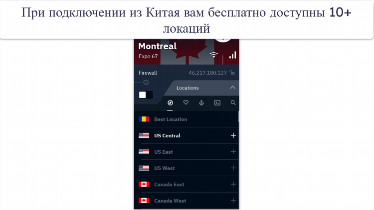 Скачать vpn super бесплатно на андроид на русском