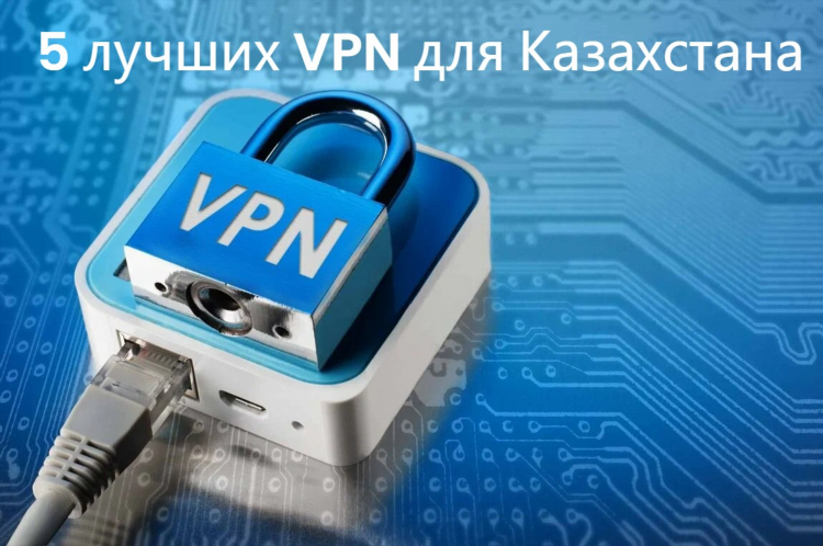 Скачать vpn win 7