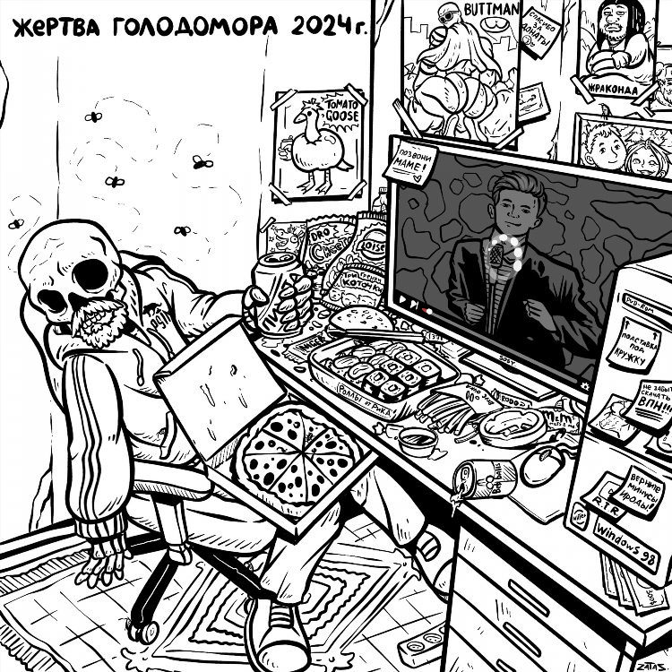 Томато впн скачать
