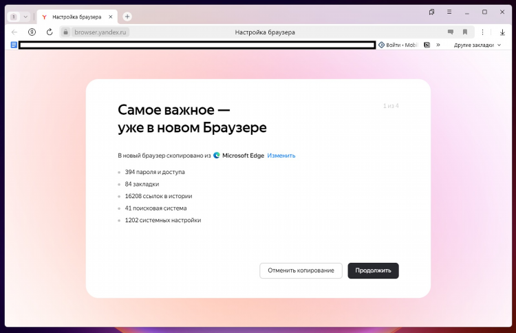 Топ впн для яндекса