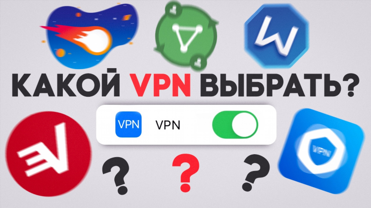 Топ впн приложений