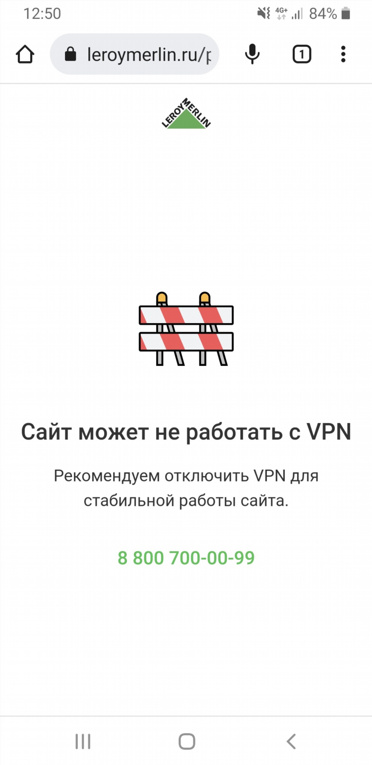 Touch vpn не запускается