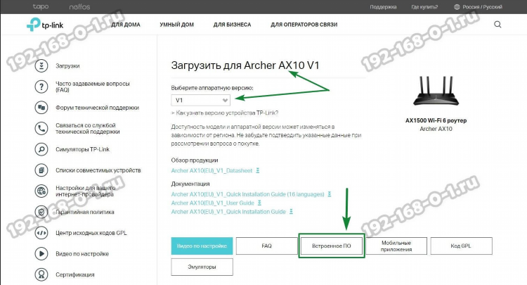 Tp link tl wr841n настройка vpn