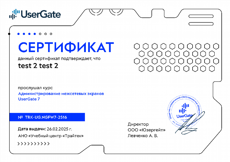Usergate настройка vpn