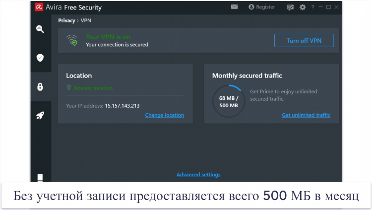 Установить бесплатный впн на компьютер бесплатно