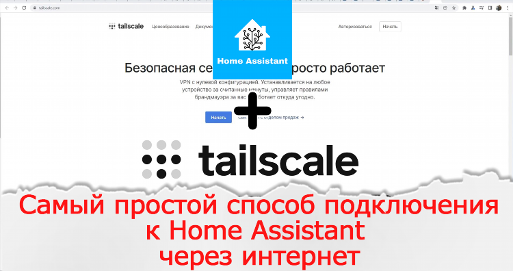 Установка впн на яндекс браузер