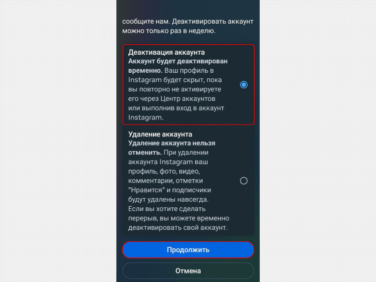 Вход в инстаграм через vpn