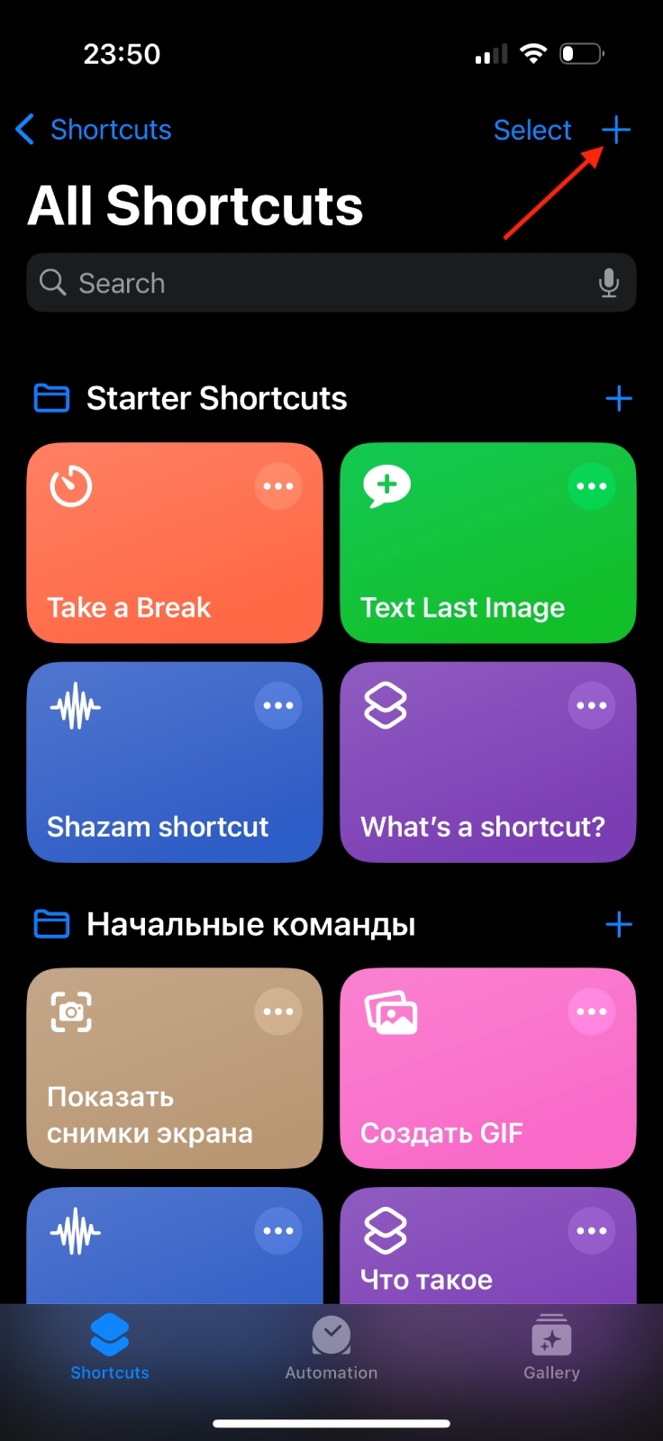 Включить впн на андроид