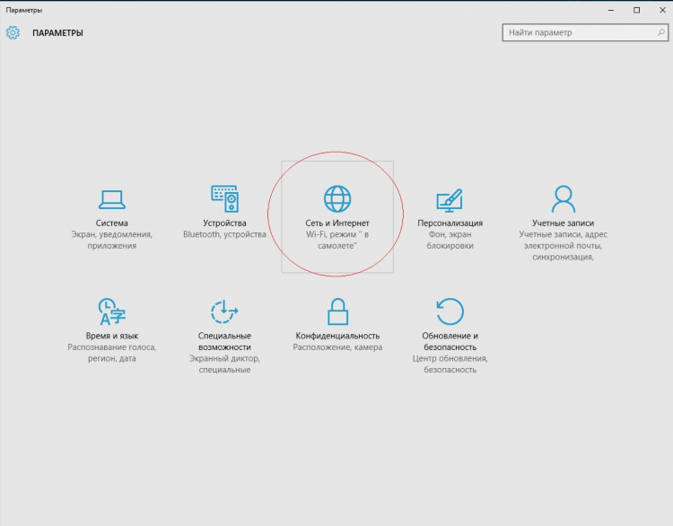 Vpn адрес для windows 10