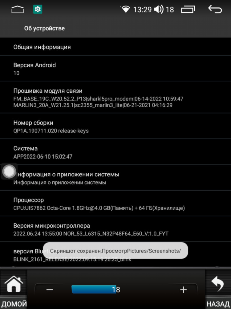 Впн андроид 4пда