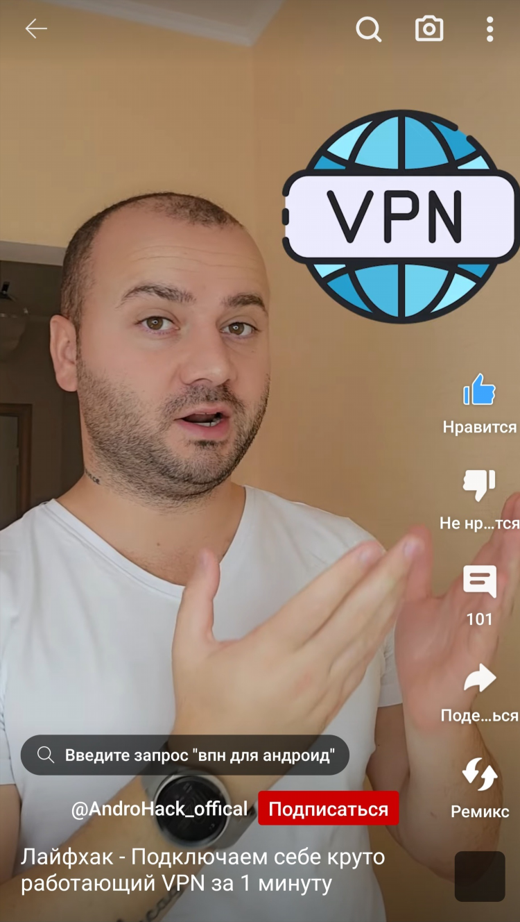 Впн аутлайн ключи