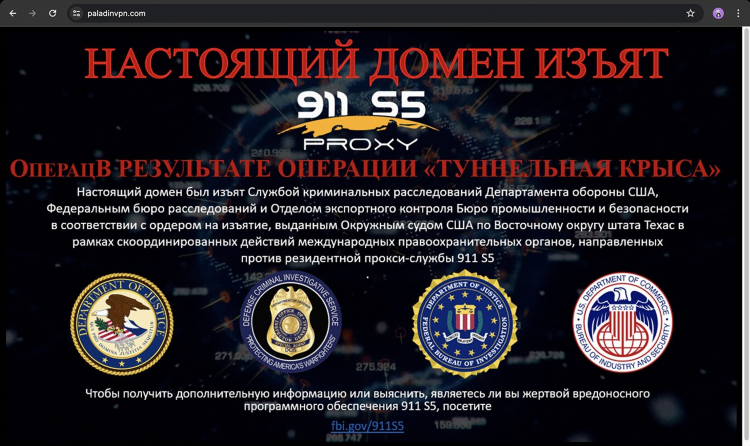Впн беларусь бесплатно скачать