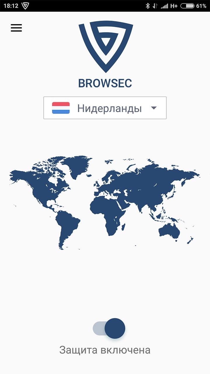Впн бровсек скачать